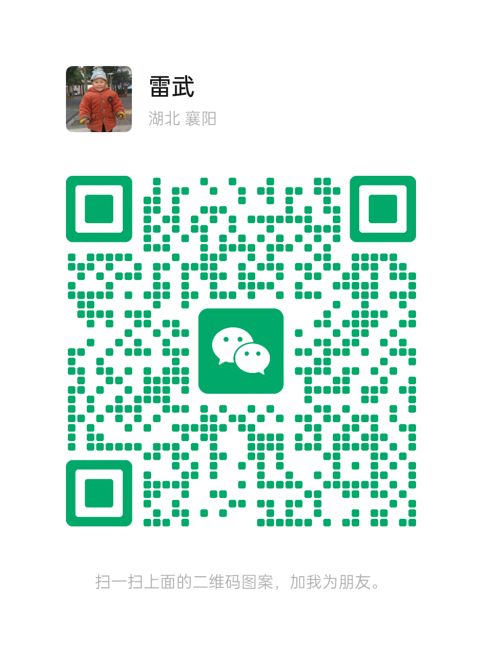微信二维码